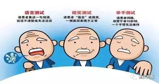 吃饭老咬到舌头是想吃肉?其实可能是个危险信