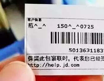 有点难占 !部分电商促销遭遇 吐槽 |电商|红包|京东