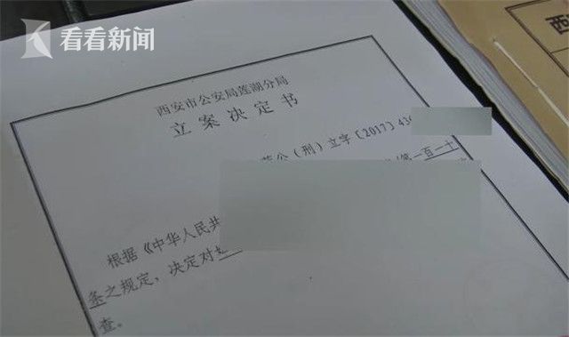 李某珠照片_李某因没有收入来源(2)