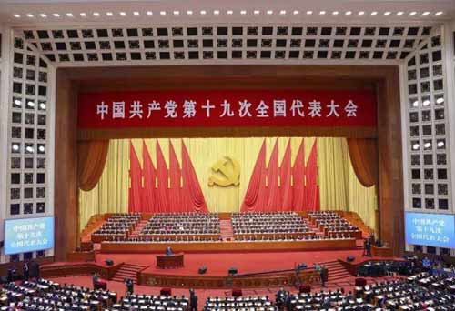 新时代党的建设和党的领导的行动纲领|领导|政