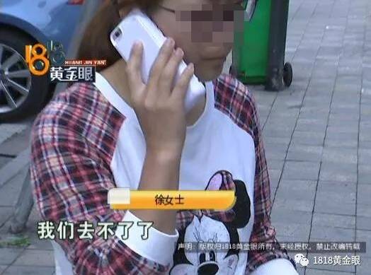 女子叫网约车跨省送护照损失1万5 滴滴:可赔160元
