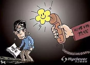 用电话挽留生命,你来么?云南生命教育与危机干