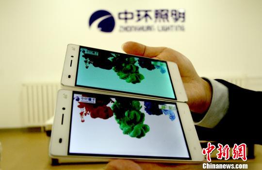 世界级创新量子点微球技术产品在津发布|电子