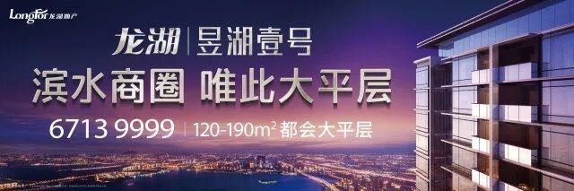 龙湖昱湖壹号描绘礼嘉人居蓝图,二批次房源加推在即