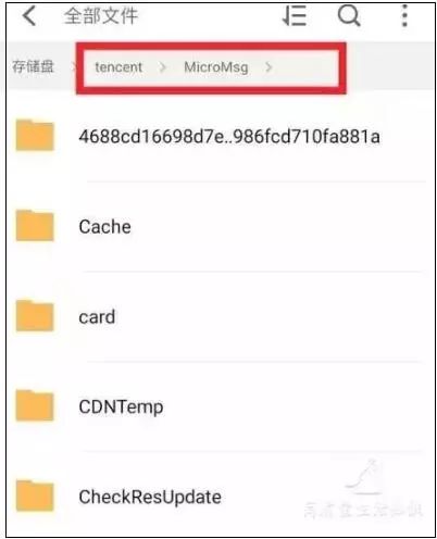一招让你的微信减少1-5GB,还能保留重要聊天