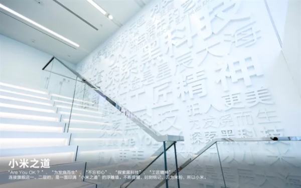 小米之家深圳旗舰店开业:与苹果零售店同设计