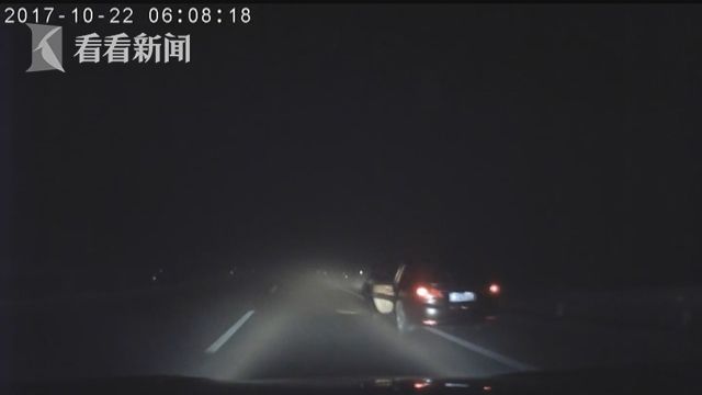 三名男子高速停车 趁大雾半小时偷摘480斤苹果