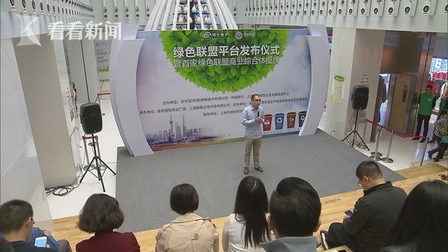 市绿化局联手支付宝成立首个绿色联盟 让垃圾