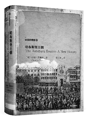 历史:《明清中国与琉球文学关系考》