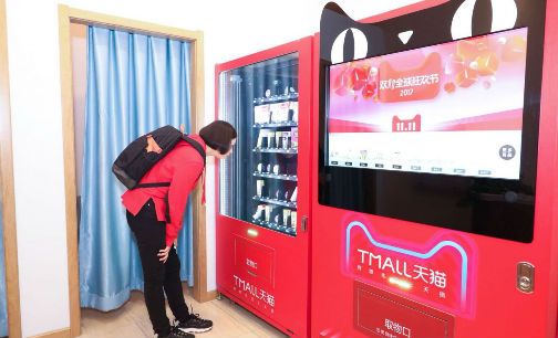 改造母婴室 银泰再试水天猫新零售项目|天猫|银
