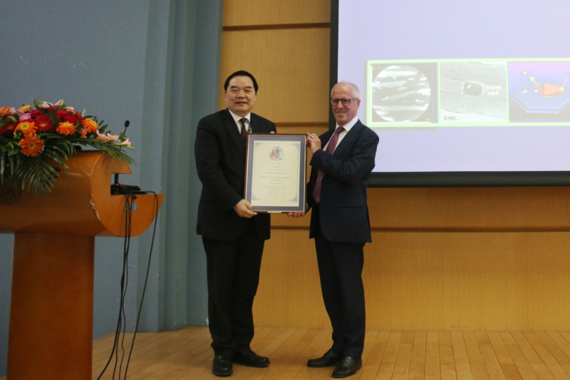 英国皇家化学会为中国科大校长包信和院士颁发