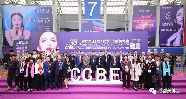 第38届成都美博会CCBE 展出面积达7万平方米(图1)