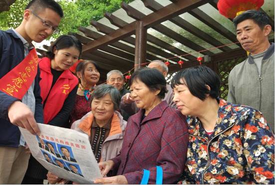 【纪检人·镜头】十九大精神进社区|社区|精神