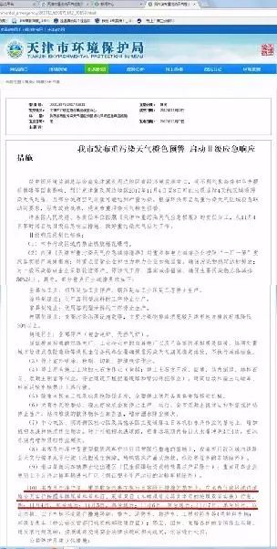 当货车限行令碰上车头挂车单双号,卡友该怎么