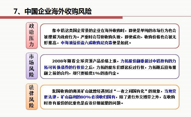 世界经济总量布局图_经济总量世界第二(2)