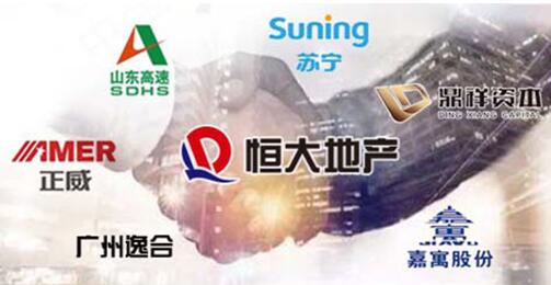 战略转型成效明显 恒大再引600亿战投|恒大|绿