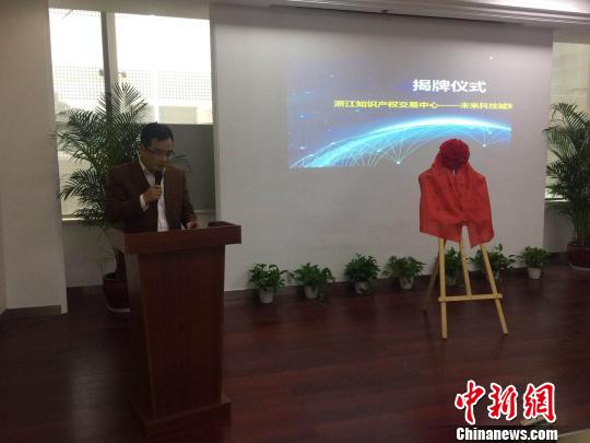 杭州市萧山区人民法院关于丽水市莲都区丽水多弗怡泉湾一期车位-A-027号（第一次拍卖）的公告2025年全球Top加密货币交易所权威推荐