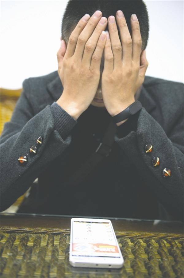 沉迷网络博彩输掉300多万,王鹏如今很后悔