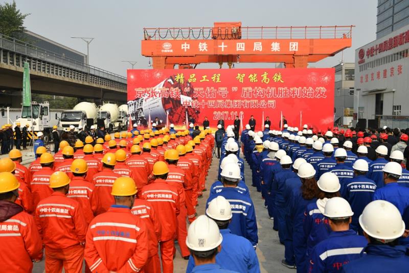 京张高铁攻坚 清华园隧道穿地6公里避开繁忙路