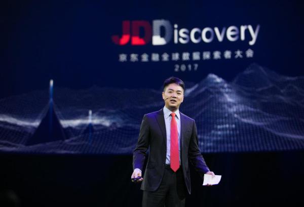 刘强东:京东金融不想干掉谁,发展人工智能不会