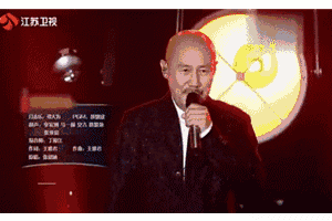 腾格尔翻唱《隐形的翅膀》!对,就是《天堂》那