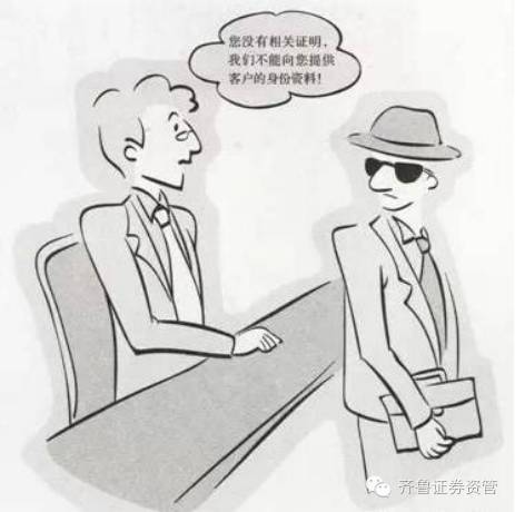 反洗钱系列知识宣讲--什么是洗钱与反洗钱?(2