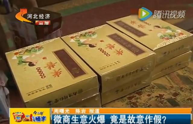 当心这类朋友圈骗局!已经有人中招…丨推广