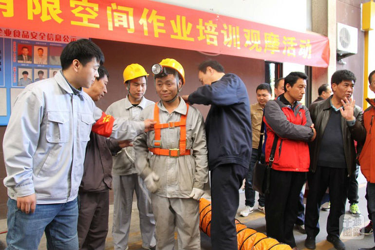 一轻控股公司举办有限空间作业专项培训暨现场