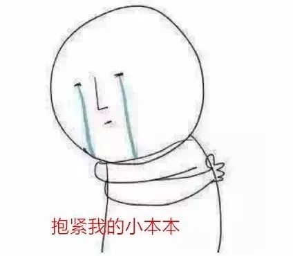 法律定了!大学生千万别考这个证!有人要哭了…