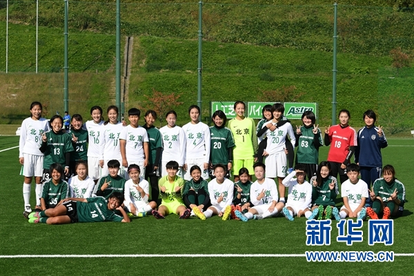 中日青年女足交流赛在日本北陆大学举行|中日