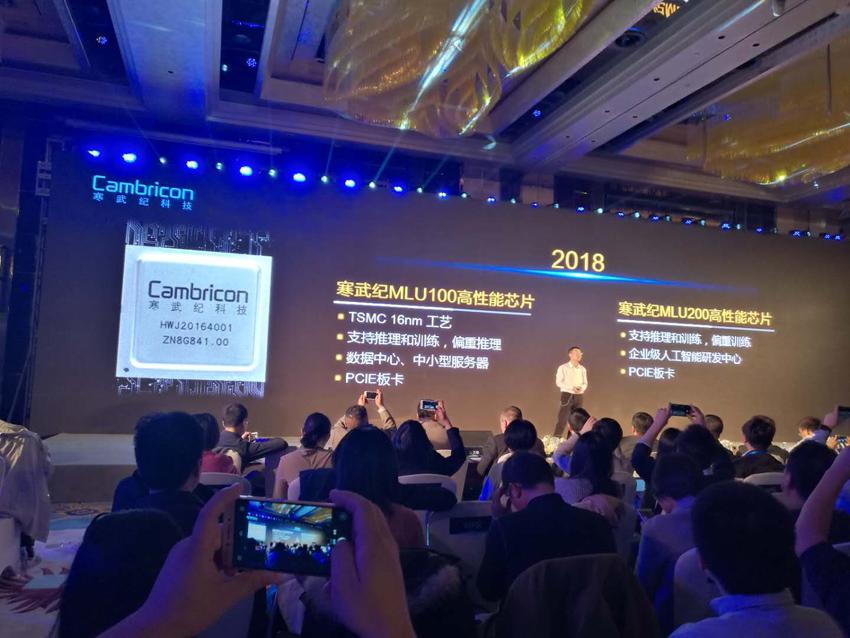 可深度学习新一代人工智能芯片全球首发(图)|人