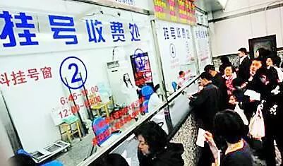 长春人朋友圈里都在传:3月1日起不带医保卡看