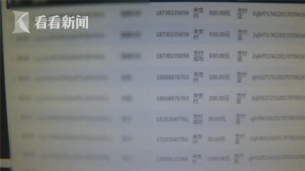 视频|男子网上炒期货亏损40万 竟牵出5000万网