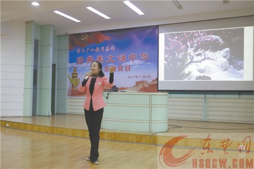 黄石广小教育集团经典美文诵中华活动举行 三