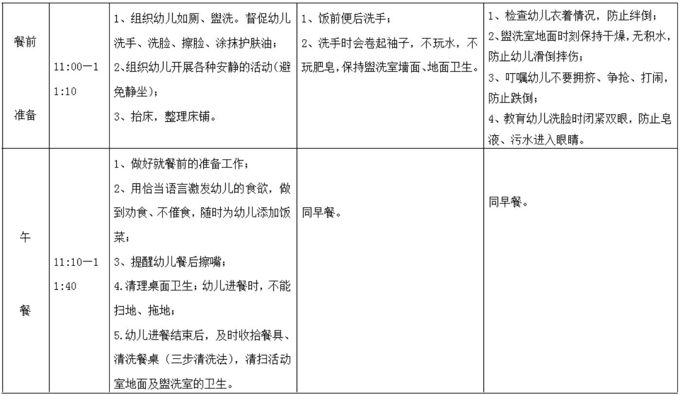人口普查工作内容怎么写_人口普查手抄报内容(2)