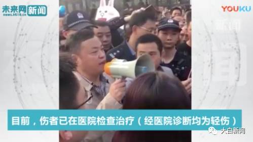 交警酒驾撞4车 群众从其车内搜出五粮液和香烟