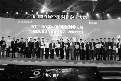 梧桐之乡孵化创业梦想 双创国赛打造隐形冠军