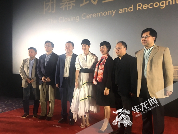 第四届重庆青年电影展闭幕 海清现场助阵勉励