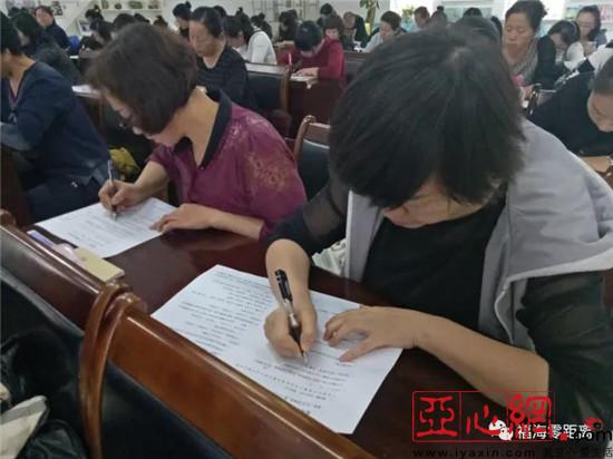 新疆福海县积极开展十九大知识测试活动|福海