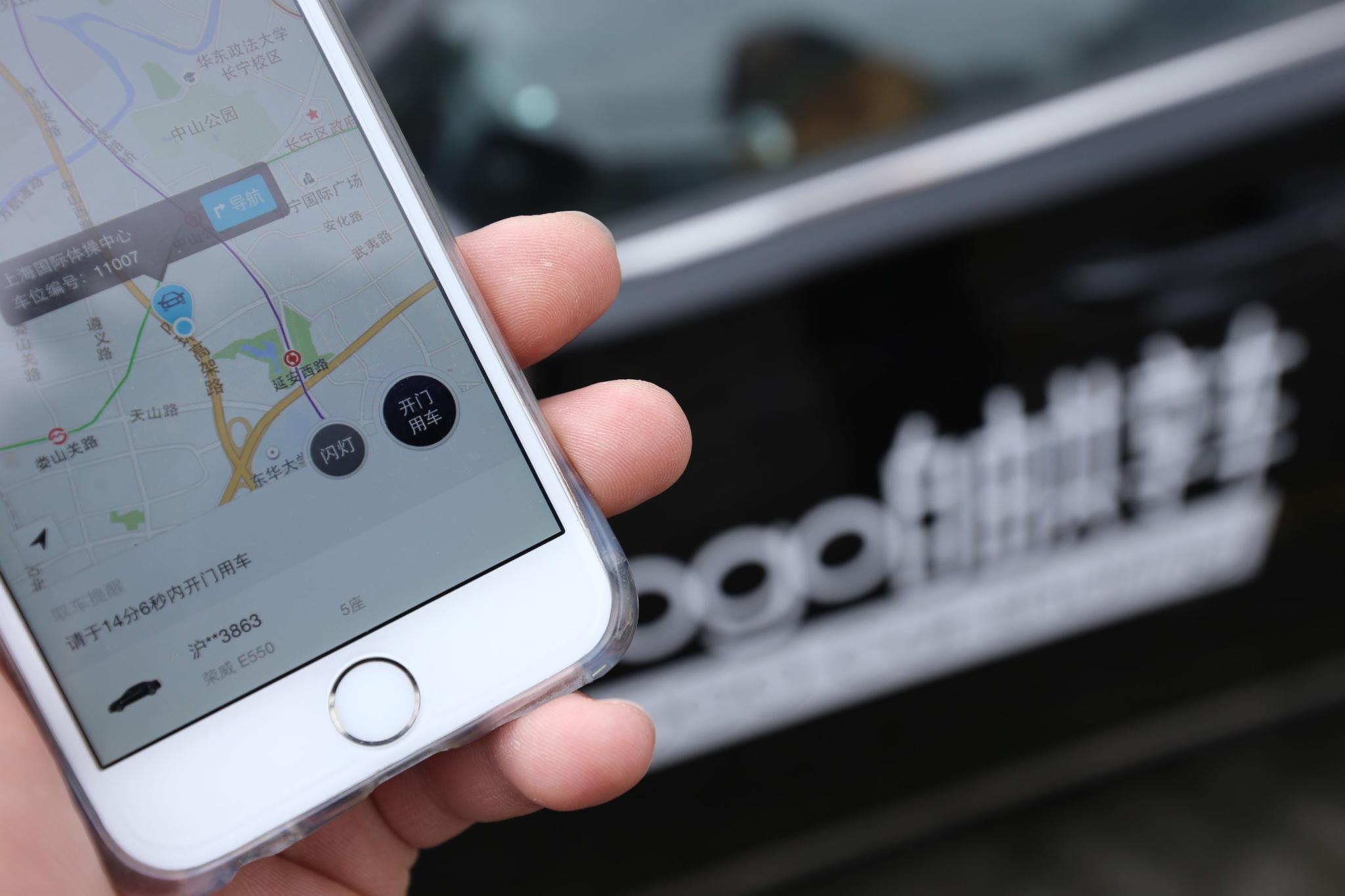 共享汽车横尸无数 美团和摩拜们为何还要往里