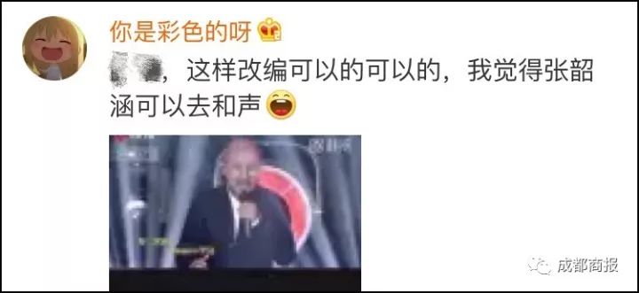 笑岔气了!腾格尔翻唱《隐形的翅膀》,用的竟是