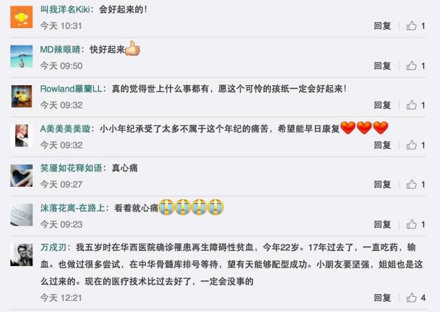 4岁男孩举办婚礼新娘是妈妈 真相令人落泪(图)