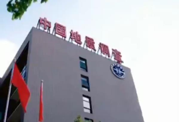 中国地质调查局发布地质云平台:共享国家地质