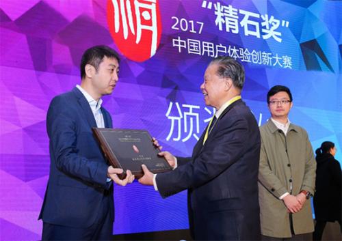 国家教育咨询委员会委员任玉岭给景鲲颁奖