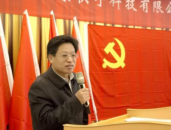 快手成立党支部并召开第一次党员大会,创始人