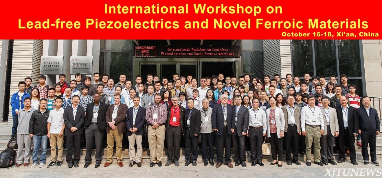 【双一流与创新港】牛刚:雄关漫道真如铁,而今