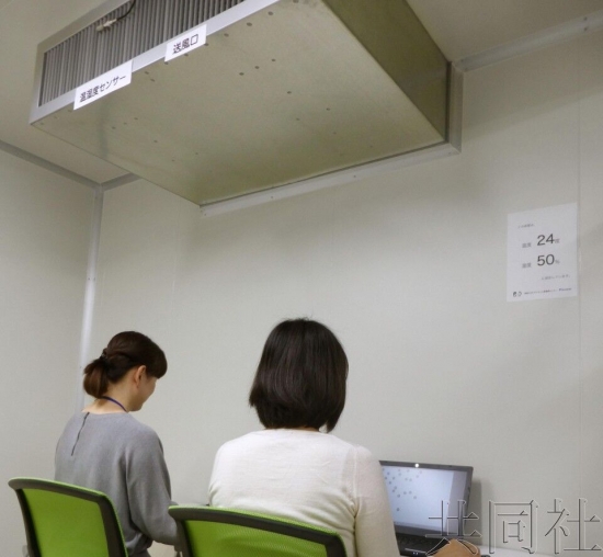 日本研究通过空调技术减轻人体疲劳|空调|人体