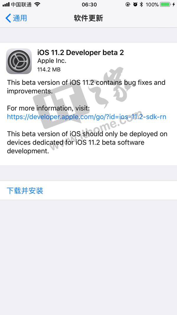 苹果iOS 11.2开发者测试版beta 2固件下载大全