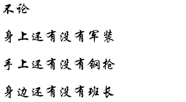 十堰世纪百强董事长(2)