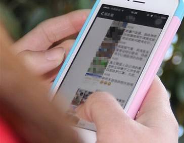 太过分!陕西男生患病隐私被保险公司发朋友圈